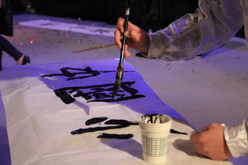 《少年中国》(二)