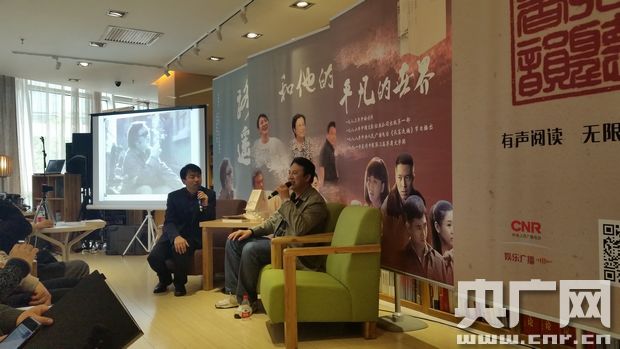 图为梁向阳教授在“聆听书韵——路遥和他的平凡的世界”读书分享活动现场